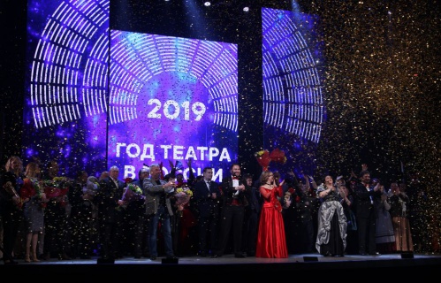 В Волгоградской области торжественно открыли Год театра