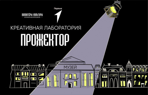 Волонтёры культуры помогут в модернизации школьного музея в Урюпинске Волонтёры культуры помогут в модернизации школьного музея в Урюпинске