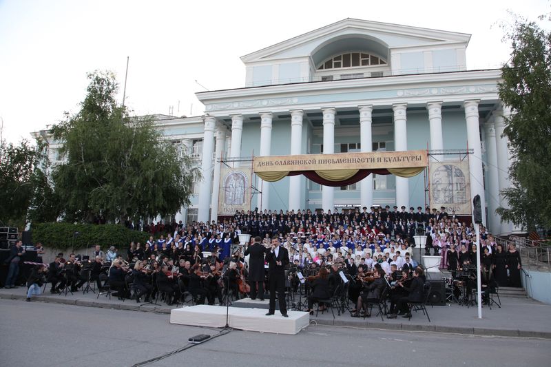 В Волгограде состоялся большой концерт на открытом воздухе В Волгограде состоялся большой концерт на открытом воздухе