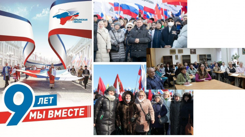 Архивисты формируют фонд документов о хронике Крымской весны
