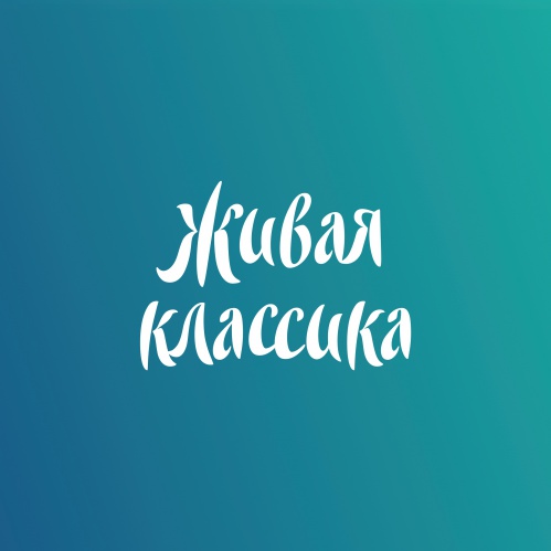 Волгоградских школьников приглашают принять участие во всероссийском конкурсе юных чтецов Волгоградских школьников приглашают принять участие во всероссийском конкурсе юных чтецов