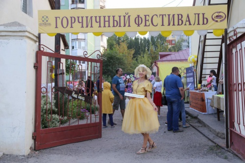 В Волгоградской области состоится юбилейный Горчичный фестиваль В Волгоградской области состоится юбилейный Горчичный фестиваль