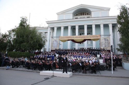 В Волгограде состоялся большой концерт на открытом воздухе