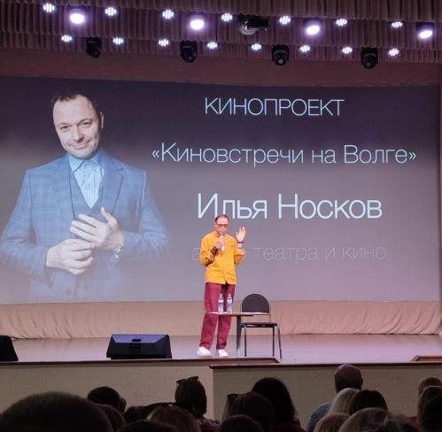 Актёр Илья Носков приехал на «Киновстречи на Волге»