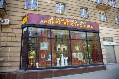 Волгоградские дети нарисуют мир Волгоградские дети нарисуют мир