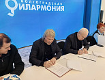 Волгоградская филармония подписала соглашение о партнёрстве с ветеранами спорта Волгоградская филармония подписала соглашение о партнёрстве с ветеранами спорта