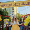 В сентябре музей-заповедник «Старая Сарепта» проведёт традиционный Горчичный фестиваль В сентябре музей-заповедник «Старая Сарепта» проведёт традиционный Горчичный фестиваль