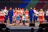 Ансамбль российского казачества встретит весну ярким концертом Ансамбль российского казачества встретит весну ярким концертом