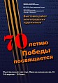 Волгоградцы увидят «Салют Победы» Волгоградцы увидят «Салют Победы»