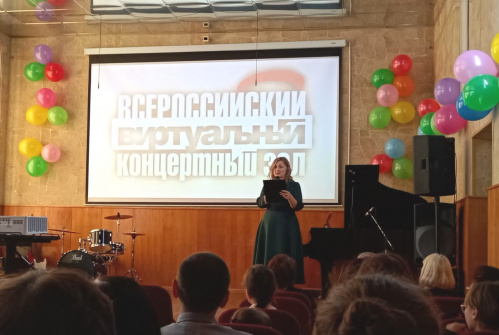 В Волгоградской области открыт седьмой виртуальный концертный зал