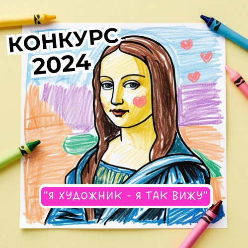 Художники Музея Машкова помогают воспитанникам школ-интернатов учиться рисованию Художники Музея Машкова помогают воспитанникам школ-интернатов учиться рисованию
