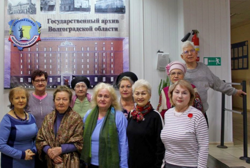 Волгоградские архивисты познакомили пожилых горожан с работой архивного учреждения 
