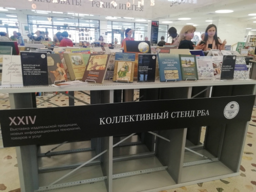 Волгоградская Горьковка представила свои достижения на библиотечном конгрессе