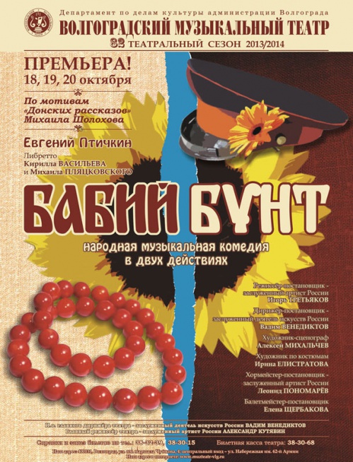 Древняя Греция на новый лад Древняя Греция на новый лад