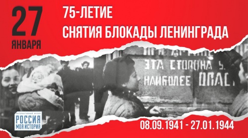 Волгоградцев приглашают принять участие в акции «Будем жить»