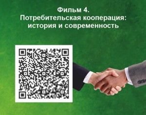 В региональном Госархиве представили проект повышения финансовой грамотности населения В региональном Госархиве представили проект повышения финансовой грамотности населения