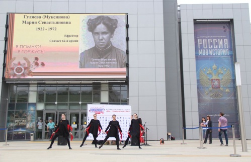 Музей «Россия — моя история» приглашает волгоградцев принять участие в создании выставки «Солдаты Победы» Музей «Россия — моя история» приглашает волгоградцев принять участие в создании выставки «Солдаты Победы»