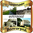 Два времени, одно пространство
