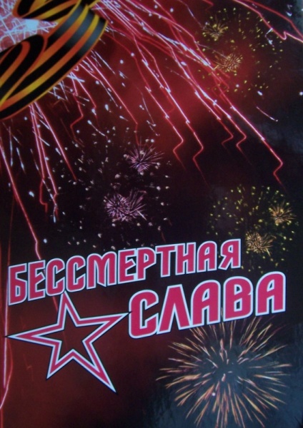 В Дубовке создали народную книгу Памяти