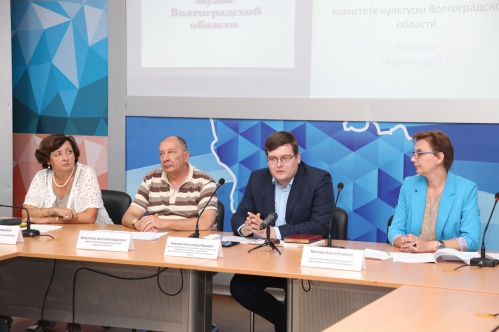 Общественники региона обсудили концепцию развития культуры