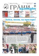 №10, 2016 год
