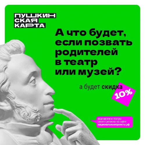 «Старая Сарепта» присоединилась к всероссийской акции «Приведи родителей в музей» «Старая Сарепта» присоединилась к всероссийской акции «Приведи родителей в музей»