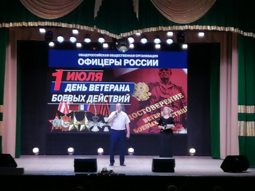 В Жирновском ДК состоялся концерт ко Дню ветеранов боевых действий