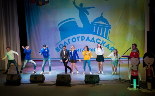 В Волгограде пройдёт фестиваль команд КВН