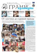 №7, 2023 год