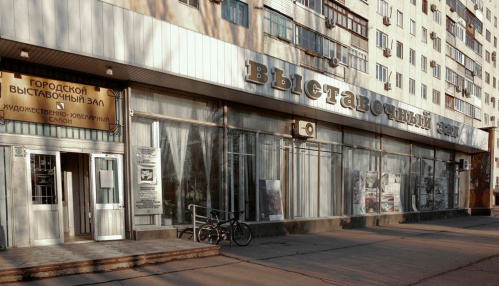 Волжский музейно-выставочный комплекс представляет в сентябре новые выставки