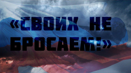 В НЭТе поставят спектакль современного российского драматурга на тему СВО