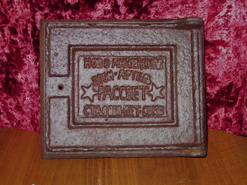 В Старой Сарепте расскажут об истории чугунного литья