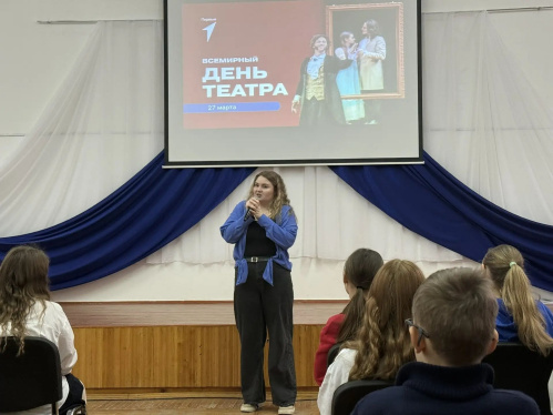 Актриса Волгоградского ТЮЗа провела театральный урок для школьников