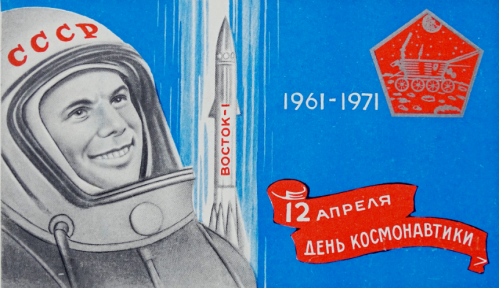 Краеведческий музей откроет «Тайны космических орбит»