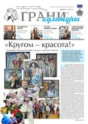 №8, 2023 год