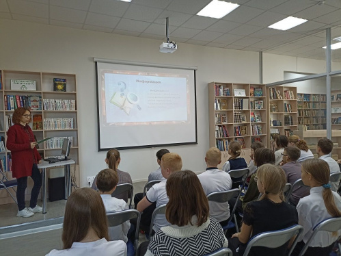 В модельной библиотеке Камышина обучают школьников интернет-грамотности В модельной библиотеке Камышина обучают школьников интернет-грамотности