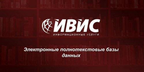 Волгоградцы получили электронный доступ к научным и научно-популярным журналам Волгоградцы получили электронный доступ к научным и научно-популярным журналам