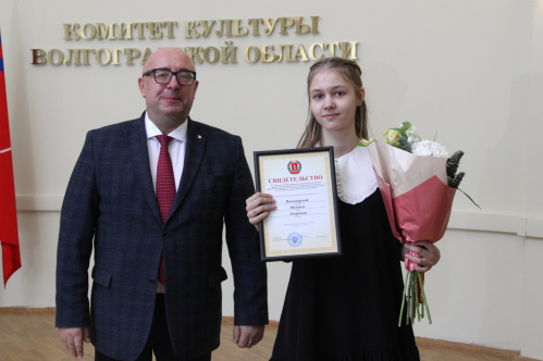 Волгоградским молодым деятелям культуры и искусства вручены губернаторские стипендии на 2021 год