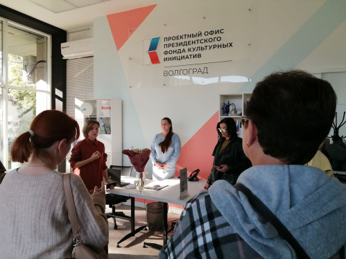 В Волгограде провели первый обучающий семинар по социокультурному проектированию