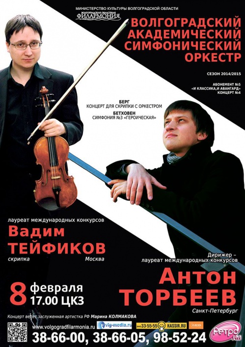 И классика, и авангард