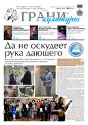 №4, 2019 год