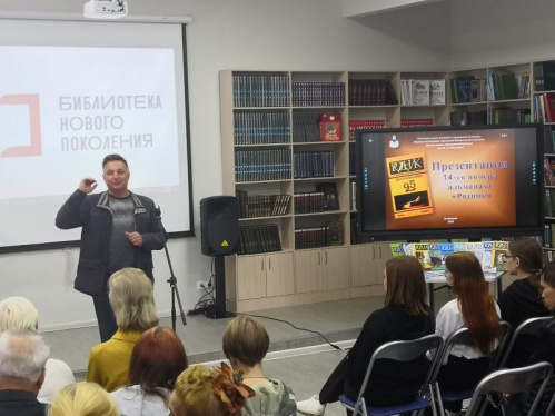 В Камышине презентовали литературно-художественный альманах «Родник»