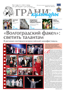 №16, 2023 год