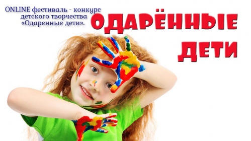 В Клетском районе подвели итоги фестиваля детского народного творчества