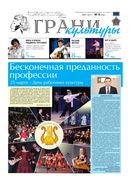 №6, 2017 год