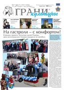 №1, 2020 год