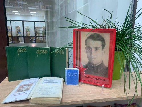 В Быково провели «Луконинские чтения»