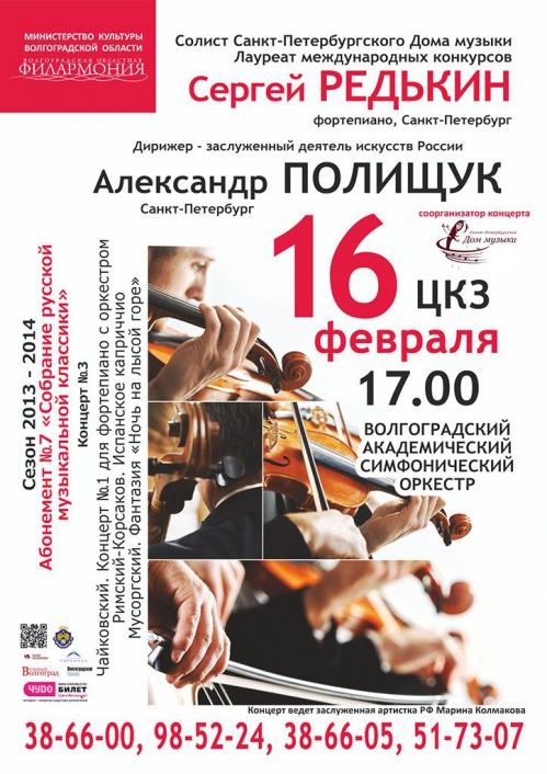 Русская классика Русская классика