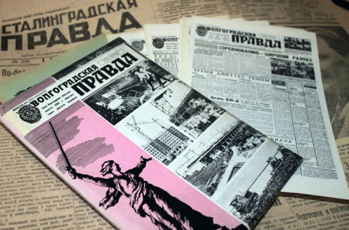 В Волгограде пройдут мероприятия, посвящённые юбилею главной газеты региона