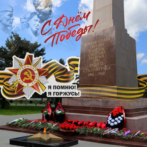 В «Старой Сарепте» подвели итоги патриотического конкурса